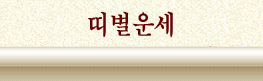 캰